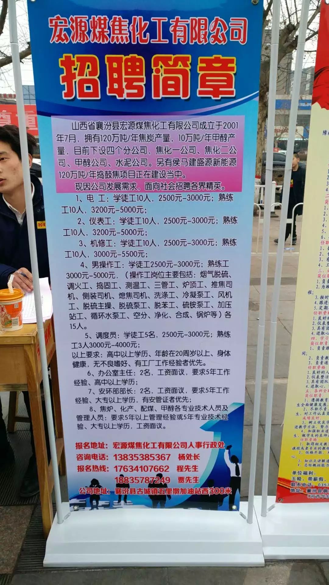 舞台音响灯光 第4页