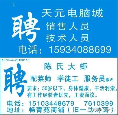 莒南最新司机招聘消息，职业发展的无限可能探索