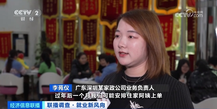 家政女皇，重塑家庭幸福的领航者