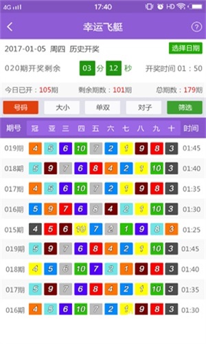 澳门6合资料库大全，实践性计划推进_超级版6.86.43