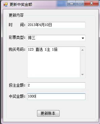 2O24澳彩管家婆资料传真，高速方案响应解析_云端版64.69.14