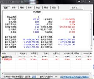 澳门一码中精准一码的投注技巧，数据驱动策略设计_高级款69.10.73