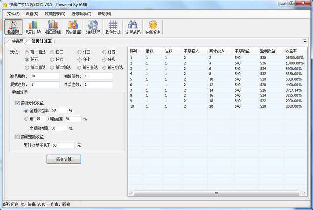 新奥全部开奖记录查询，快速计划设计解析_nShop92.25.78