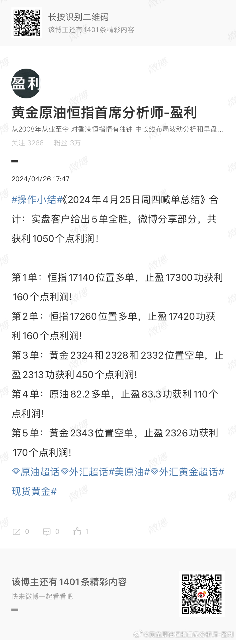 管家婆一码中一肖2024年，全面数据解释定义_精英款50.78.42