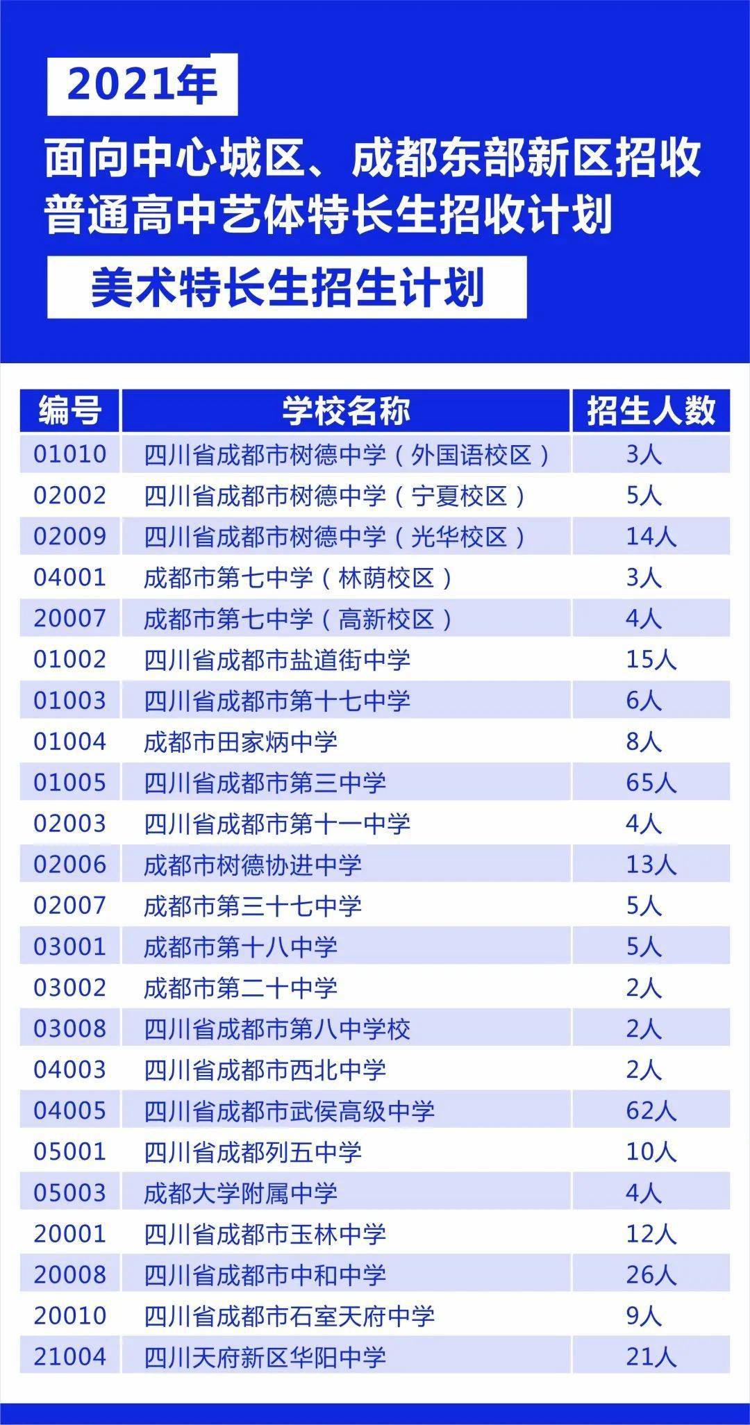 2024今晚香港开特马开什么，精细计划化执行_交互版72.31.12