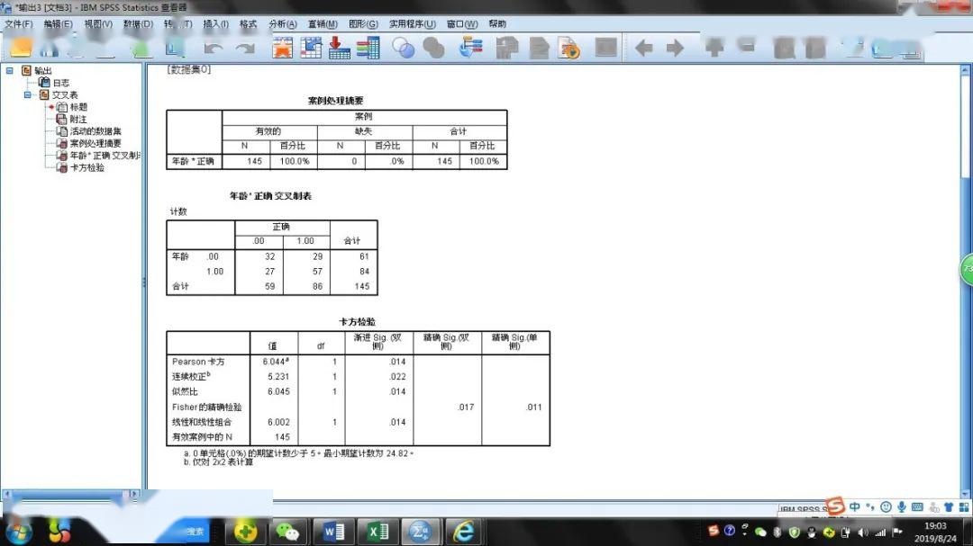 2024年10月23日 第47页