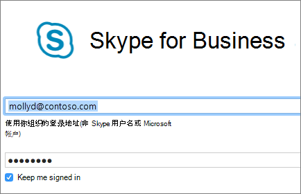 下载skype最新版本