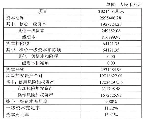 2024年10月23日 第60页