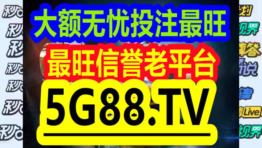 2024年10月23日 第72页