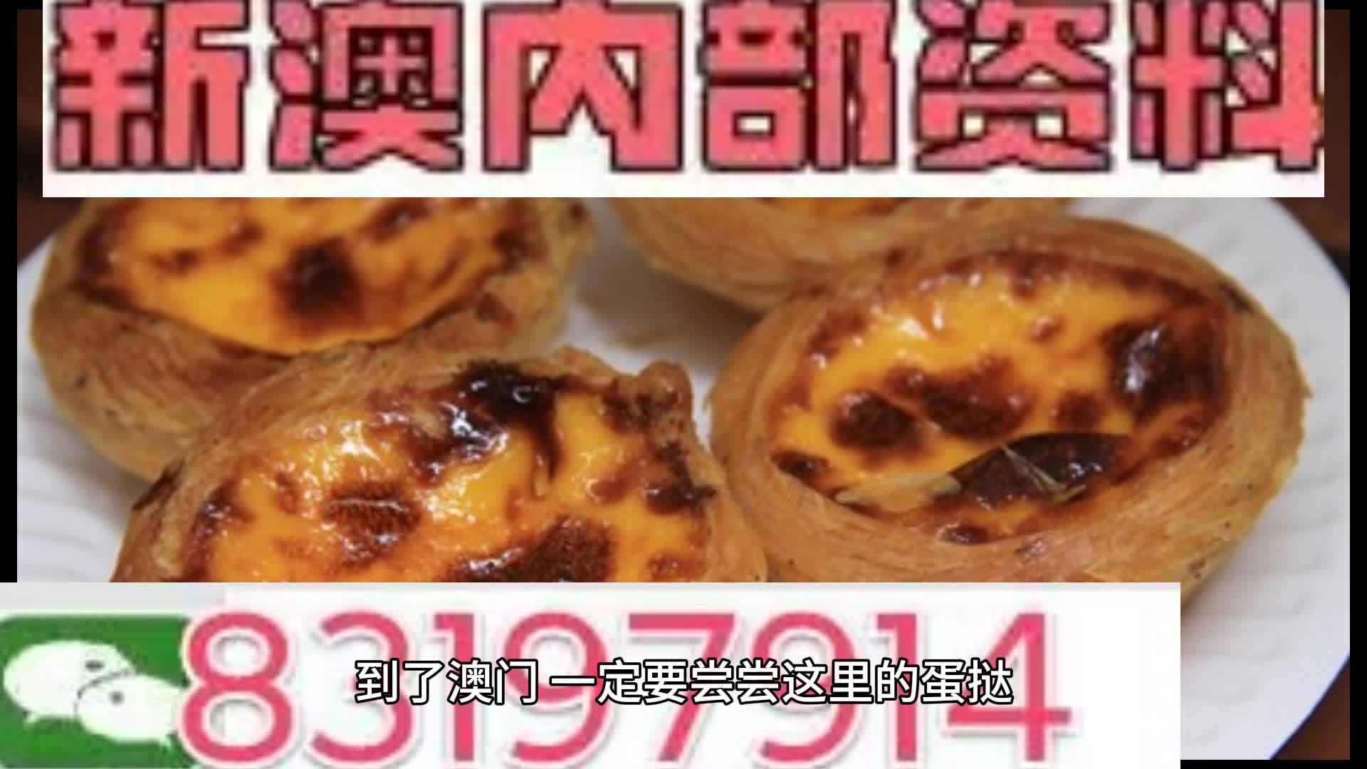 新澳门正版资料大全资料，快速设计解析问题_桌面款34.28.69