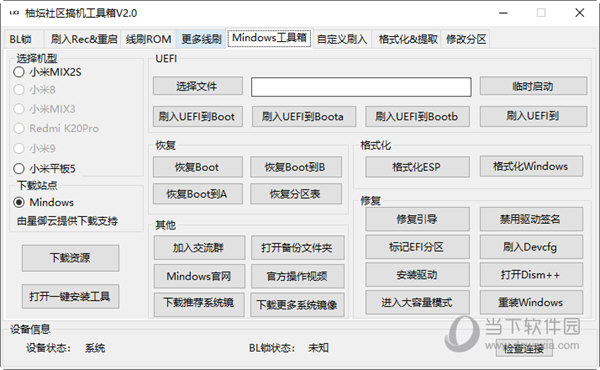 管家婆一码一肖资料大全四柱预测，精细设计策略_专家版47.49.22