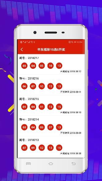 澳门王中王100%期期中，深入执行数据策略_app31.74.41