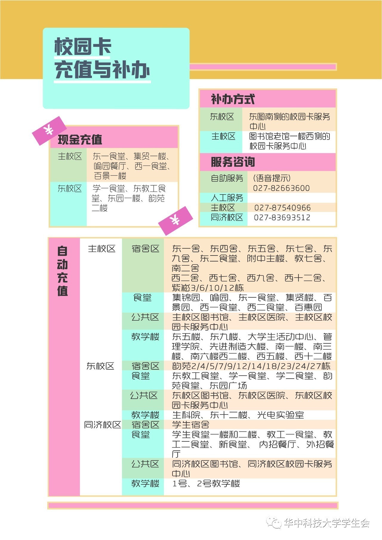 六盒宝典的应用场景，科技成语分析定义_储蓄版52.87.40