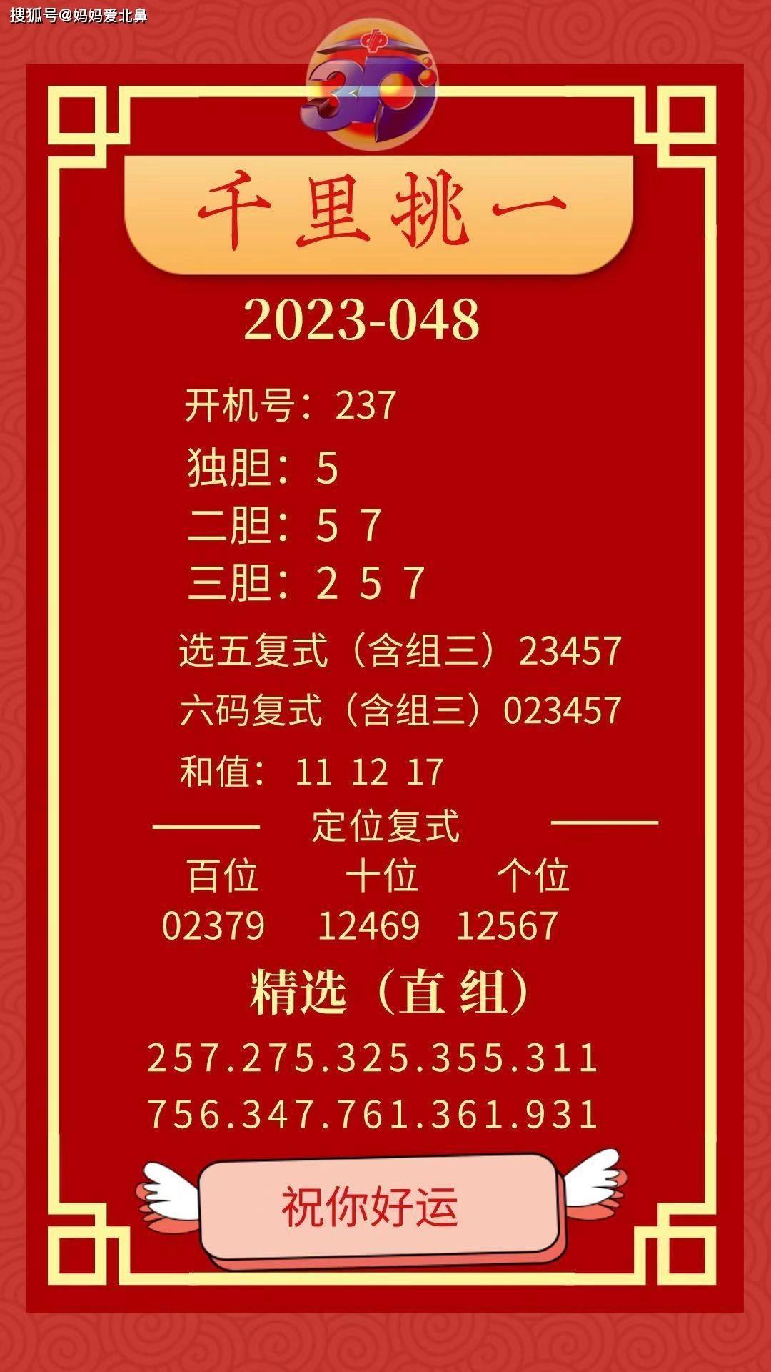 9944cc天下彩正版资料大全，未来趋势解释定义_冒险款75.76.75