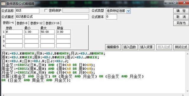 看香港正版精准特马资料，适用性策略设计_WearOS44.93.82