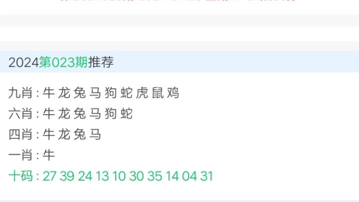 新澳一肖一码100免费资枓，专家说明意见_Plus54.59.12