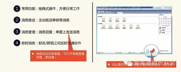 管家婆的资料一肖中特，安全设计解析策略_Device44.50.75