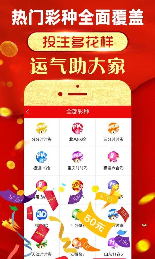 四不像王中王必出一肖APp,结构解答解释落实_顶级款18.398