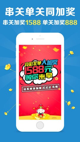 123696六下彩最新网站,细节解答解释落实_ios33.818