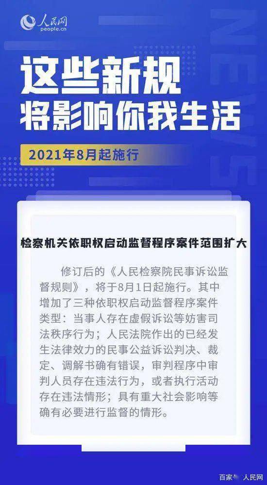 六盒宝典2024年最新版开奖澳门,归纳解答解释落实_VE版27.049