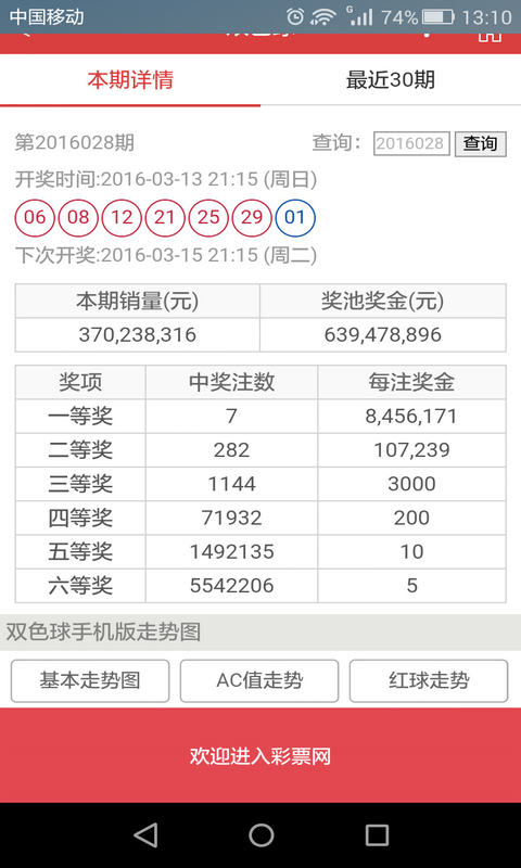 聚宝盆49017cc澳门官网,详尽解答解释落实_Console54.885