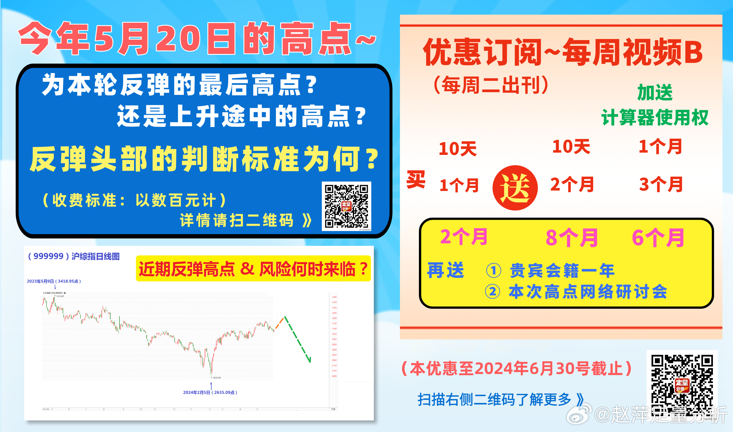 2024年10月24日 第51页