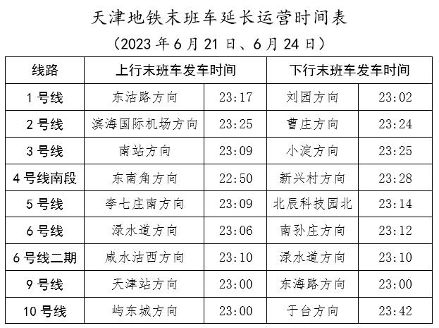 2024年澳门全年综合资料,精准解答解释落实_Lite91.354