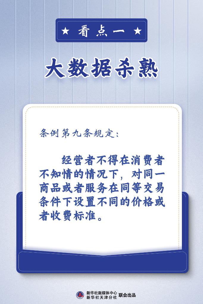 2024年香港正版资料免费大全,证据解答解释落实_C版37.503