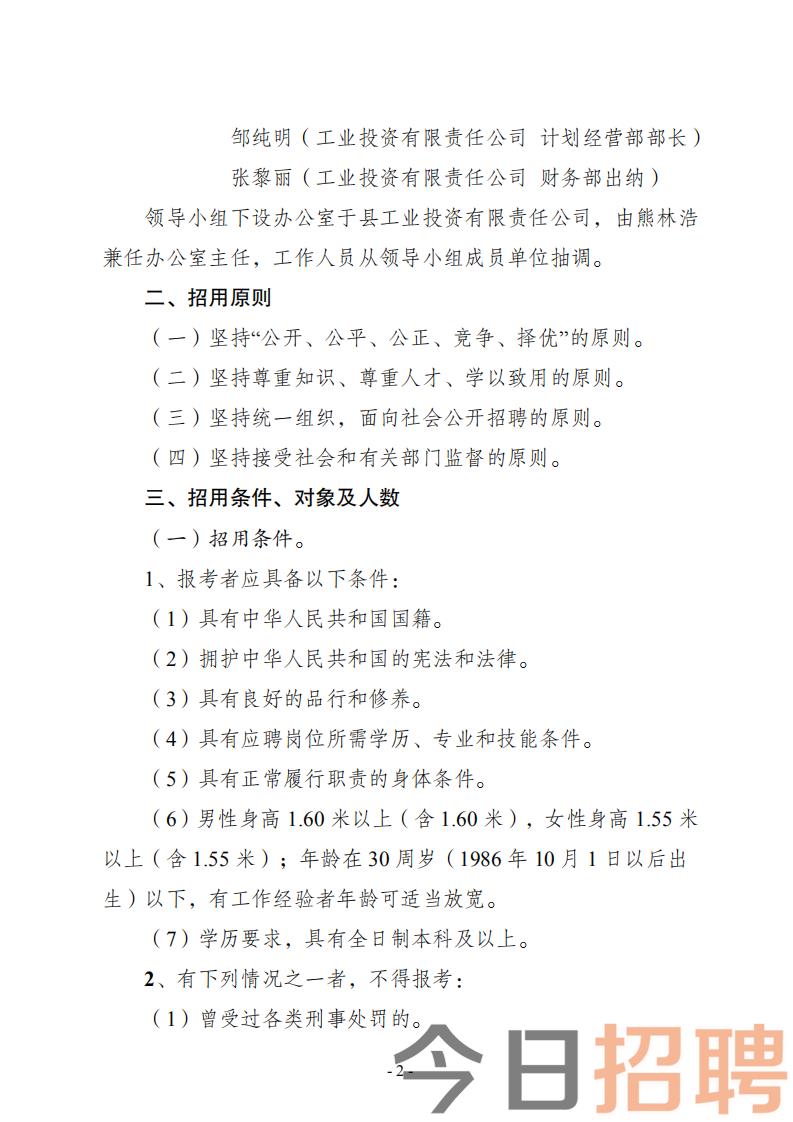 小坝最新招聘信息大全，职业发展的新天地探索