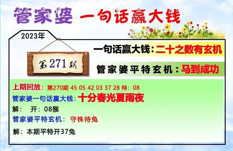 管家婆一肖一码最准,真实解答解释落实_AP25.489