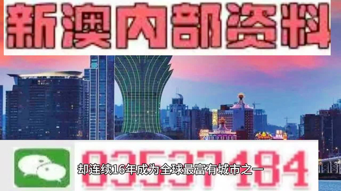 2024年10月24日 第30页