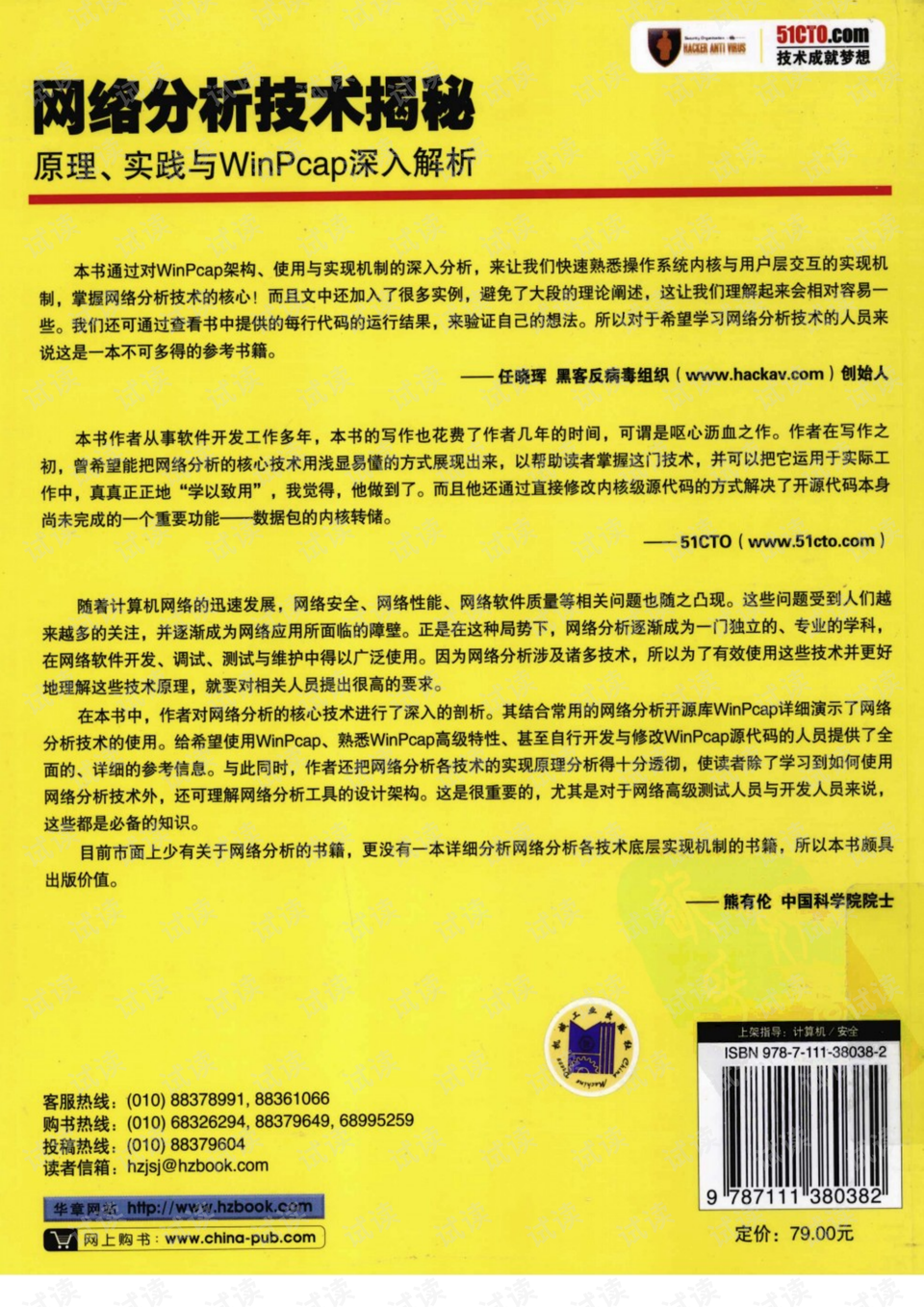 今日玄机图片,深度解答解释落实_Q73.143