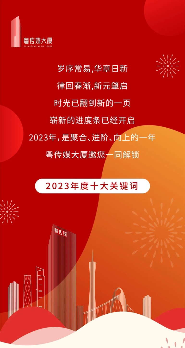 2024年10月24日 第27页