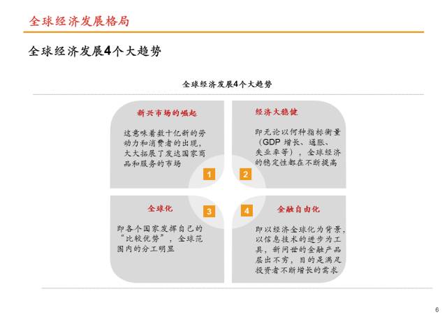 新澳门彩资料查询,深层解答解释落实_经典款99.184