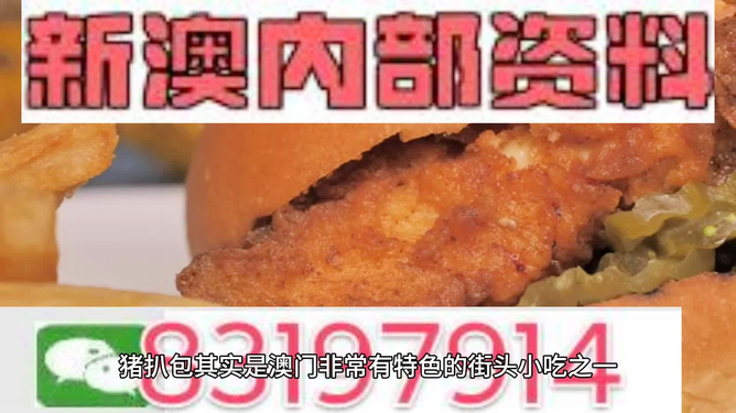 123696澳门精准资料大全,职业解答解释落实_动态版67.41