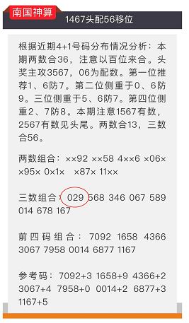 最准一肖一码一一子中特37b,综合解答解释落实_领航版3.628