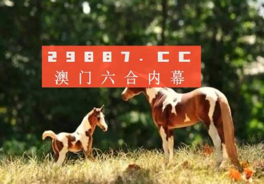 香港最新跑狗图更新,深奥解答解释落实_soft52.912