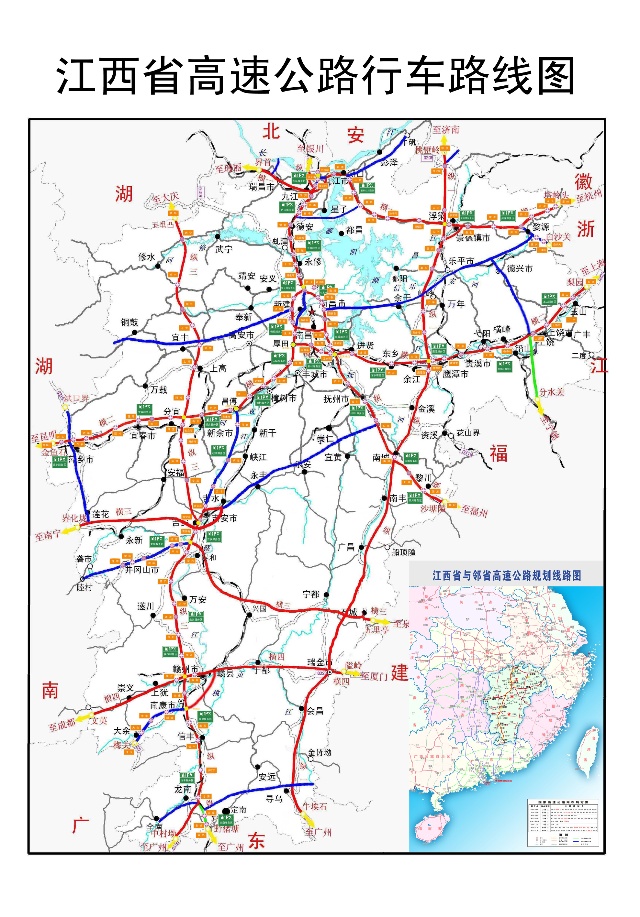 最新江西高速公路规划