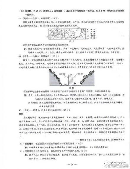 四川高考最新情况深度解析，洞悉政策变化与趋势分析