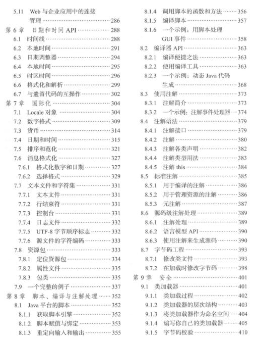 白小姐三肖三码精准2024,分析解答解释落实_2DM5.599