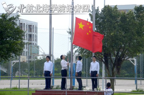 北航北海学院最新消息全面综述