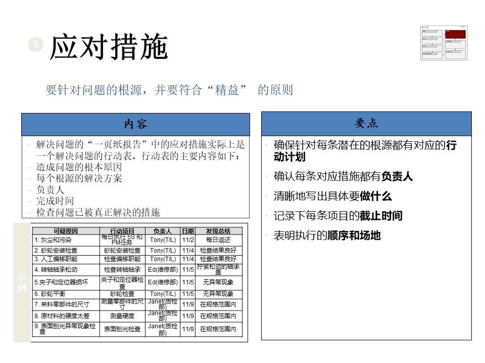 香港内部最准免费公开,详细解答解释落实_超级版81.575