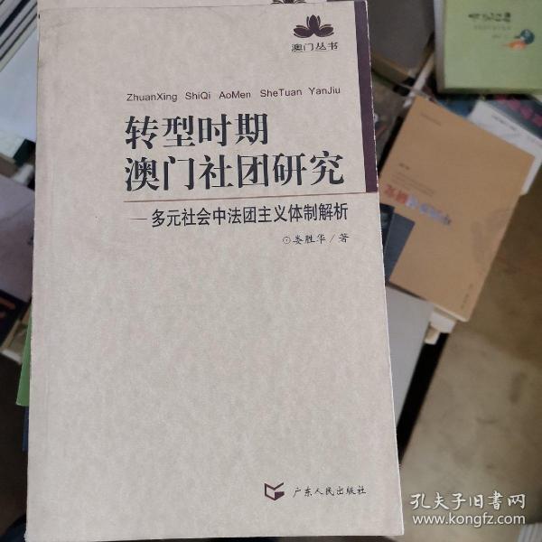 澳门三期内必开一肖精选,体系解答解释落实_豪华版24.176