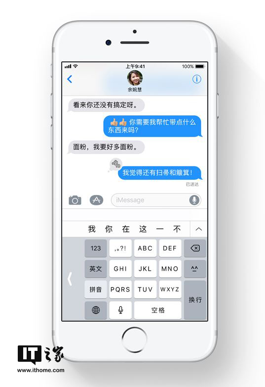 香港二四六天天彩开奖,迅速解答解释落实_macOS37.698