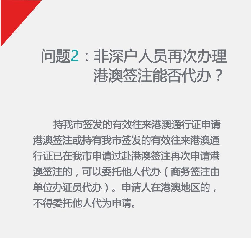 357171澳门今晚开什么,真实解答解释落实_优选版60.286