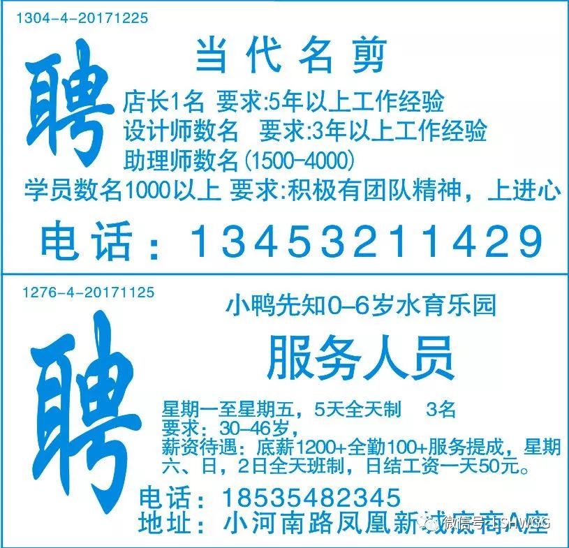 长沙锅炉工招聘最新信息