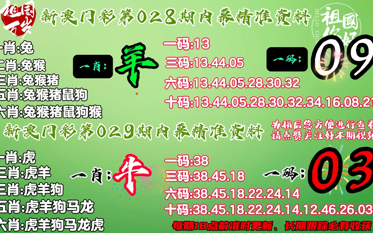 2024年10月25日 第17页