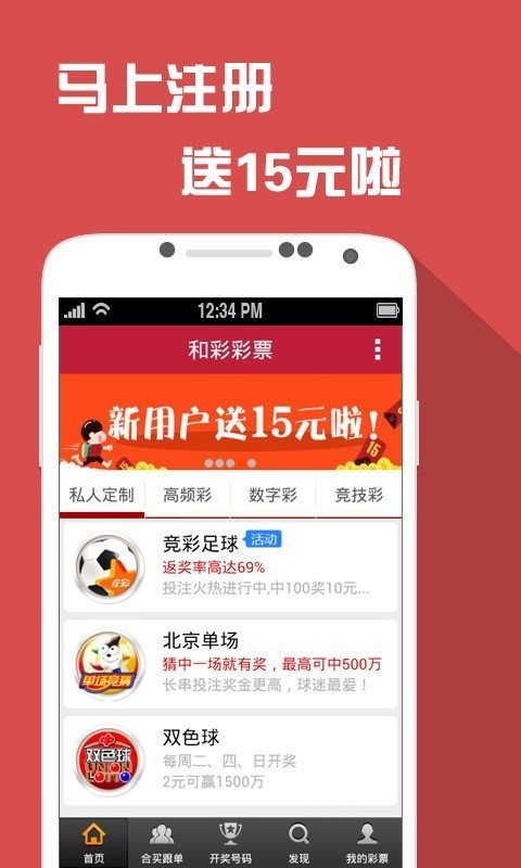 7777788888王中王中特,深奥解答解释落实_网页版42.756