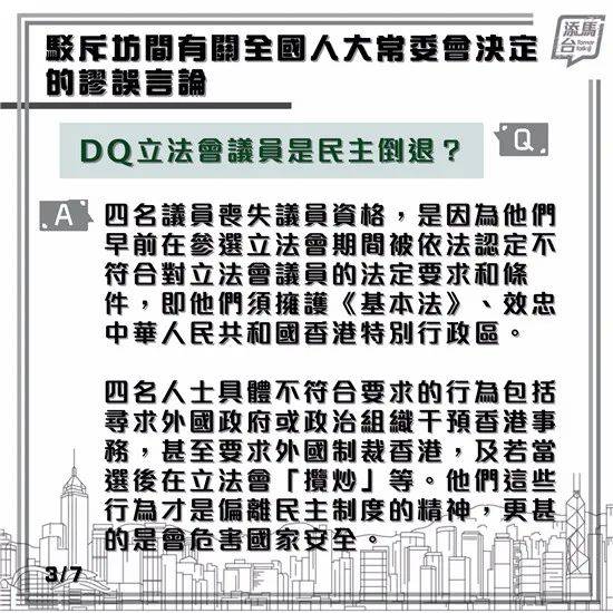 香港特马开什么号码,真实解答解释落实_移动版40.268