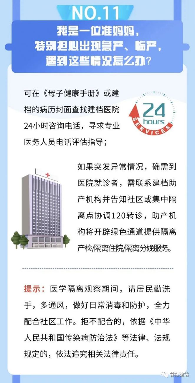 2024澳门最精准正最精准龙门,证据解答解释落实_静态版0.996